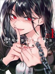 乡土漫画改编麦客日记全集在线观看