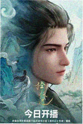 农事动画稻田里的小妖怪热播榜第三