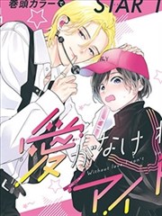 乡土漫画改编山货铺子热播榜第四
